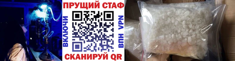Героин Буинск