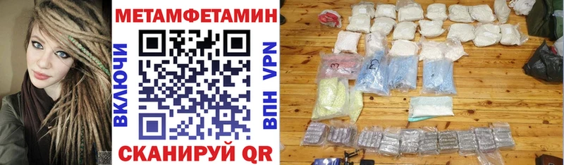 наркошоп Буинск Amphetamine Premium