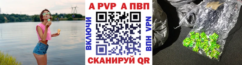 купить наркотики сайты  Буинск  Alpha PVP СК КРИС 