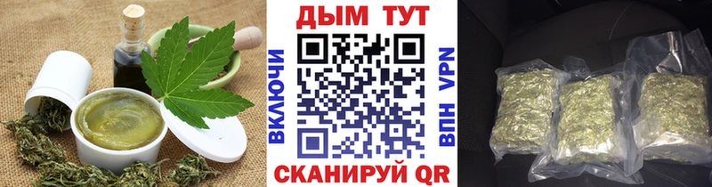 наркошоп  Буинск  Canna-Cookies конопля 