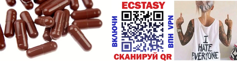купить закладку  hydra рабочий сайт  ЭКСТАЗИ TESLA  Буинск 