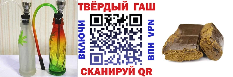 ГАШИШ Изолятор Буинск