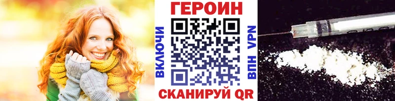 ГЕРОИН белый  площадка наркотические препараты  Буинск 