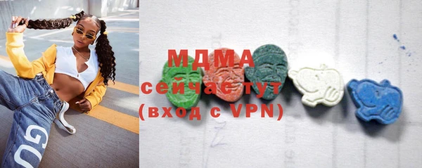 MDMA Premium VHQ Верхний Тагил