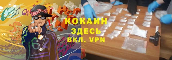 амфетамин Бугульма