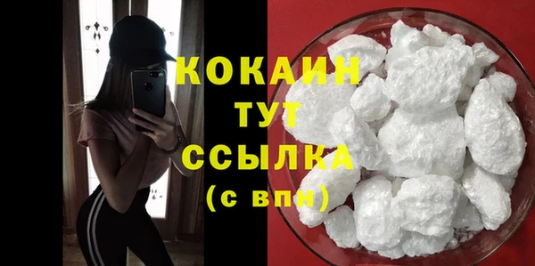 наркотики Бронницы