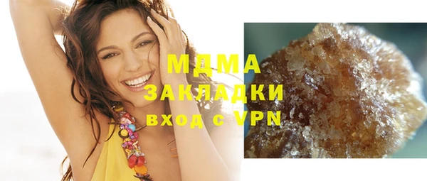 стафф Белая Калитва