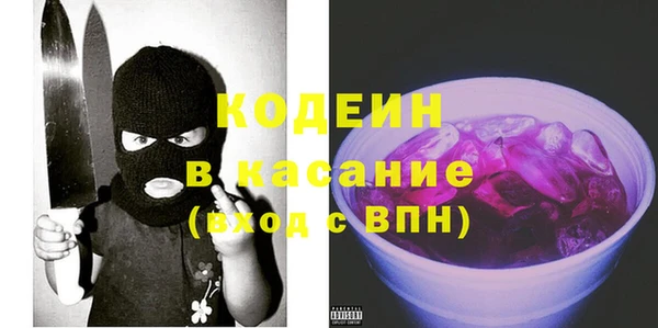 наркотики Бронницы