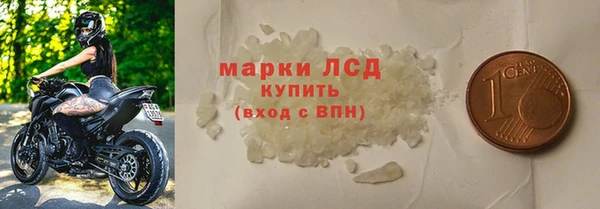 ПСИЛОЦИБИНОВЫЕ ГРИБЫ Бородино