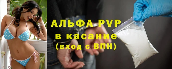 наркотики Бронницы