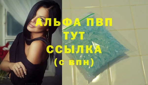 альфа пвп Верхнеуральск