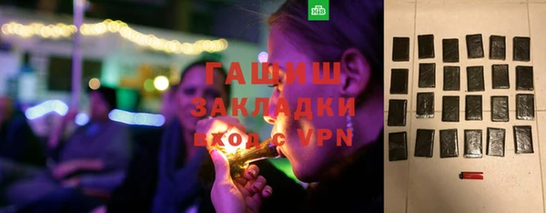амфетамин Бугульма