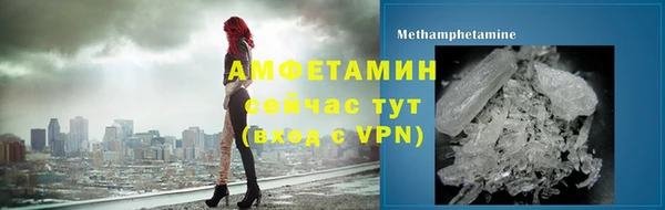 наркотики Бронницы