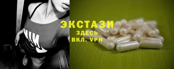 ПСИЛОЦИБИНОВЫЕ ГРИБЫ Бородино