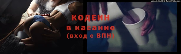 бутик Белоозёрский