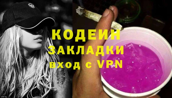 стафф Дмитров