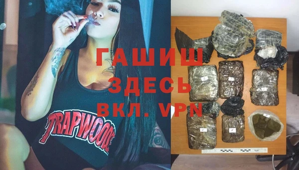 наркотики Бронницы