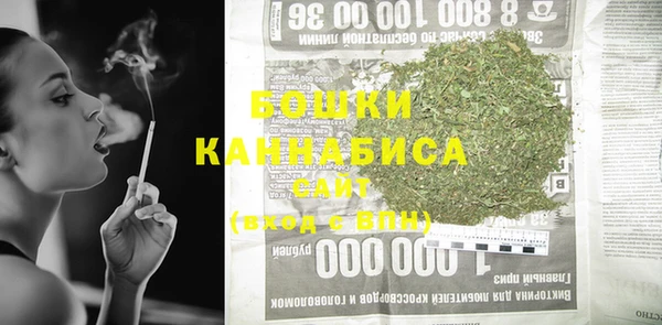 амфетамин Бугульма