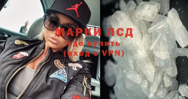ПСИЛОЦИБИНОВЫЕ ГРИБЫ Бородино