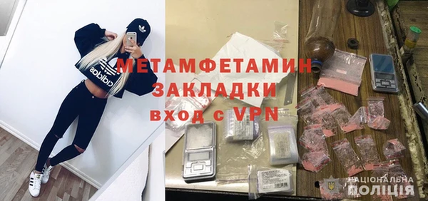 амфетамин Бугульма