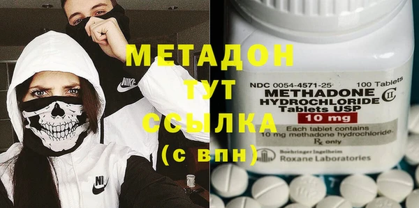 амфетамин Бугульма