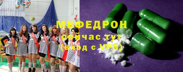 альфа пвп Верхнеуральск