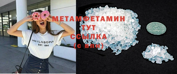альфа пвп Верхнеуральск