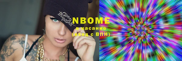 амфетамин Бугульма
