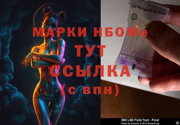 мефедрон мука Дмитровск