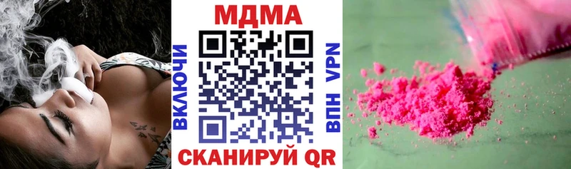 MDMA молли Буинск