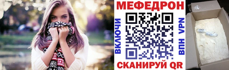 МЕФ мука Буинск