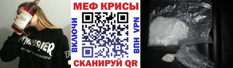 Мефедрон 4 MMC  Буинск 