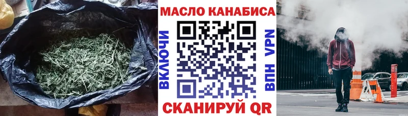 ТГК концентрат  как найти закладки  Буинск 