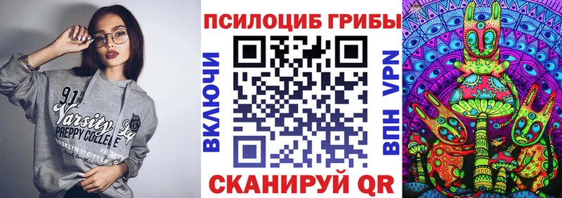 Галлюциногенные грибы Magic Shrooms  это какой сайт  Буинск 