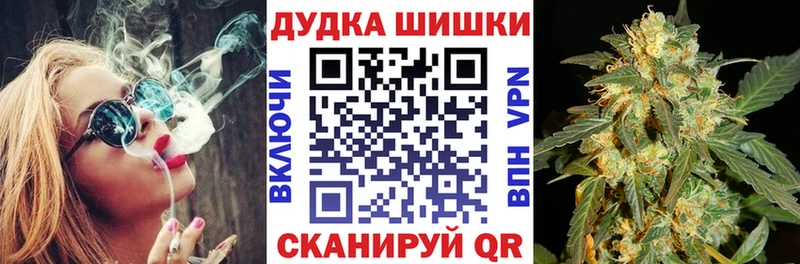 где найти наркотики  MEGA как войти  Бошки Шишки тримм  Буинск 